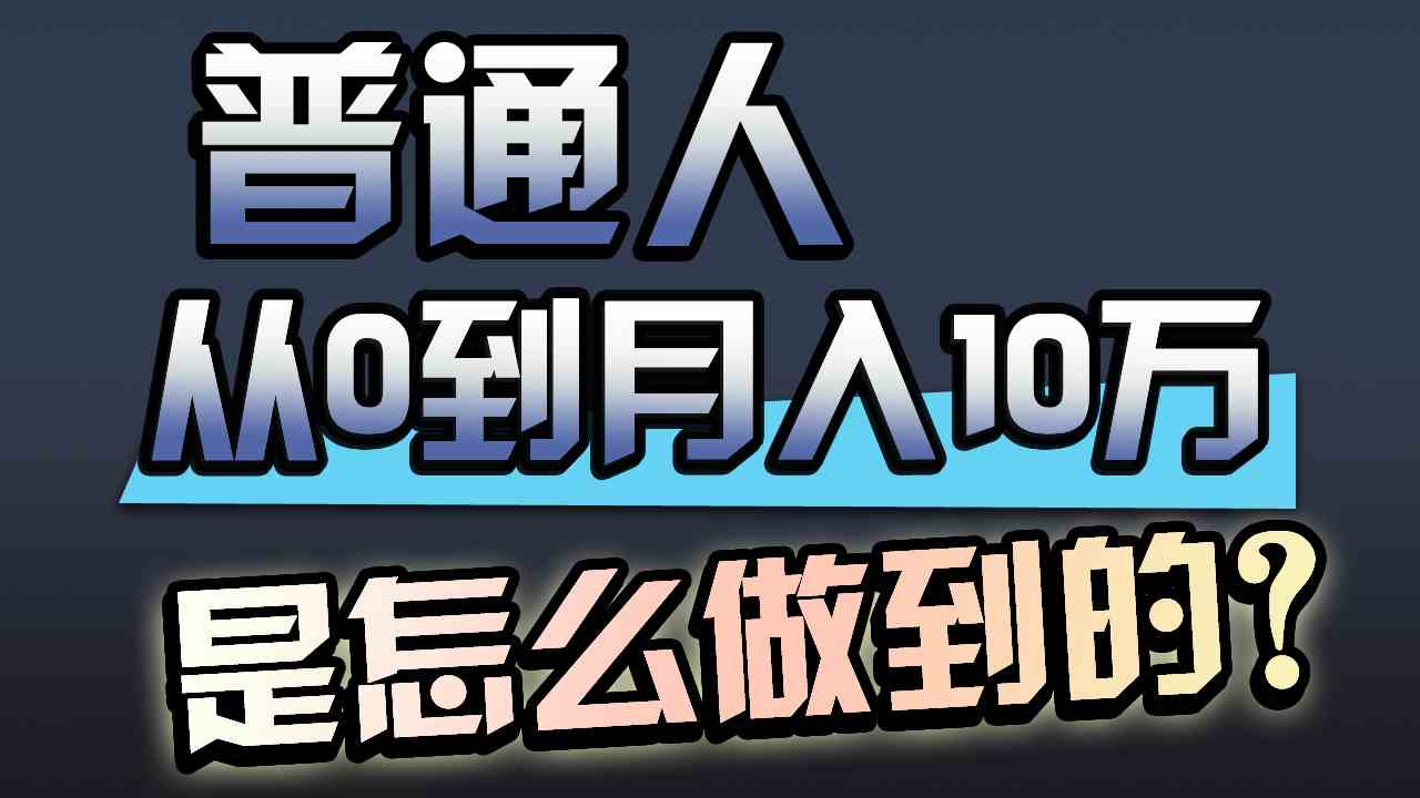 （9717期）一年赚200万，闷声发财的小生意！-小森之家