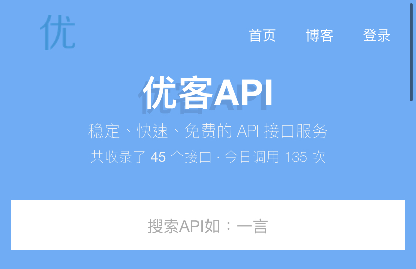 优客api – 2022随机小姐姐视频api资源-小森之家
