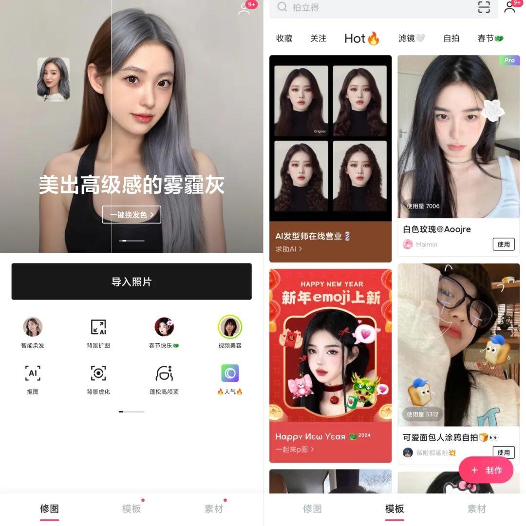 轻图v4.3.26解锁会员版-小森之家