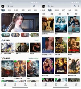 SKAPP SK影视反编译详细教程+源码 反编译工具推荐-小森之家