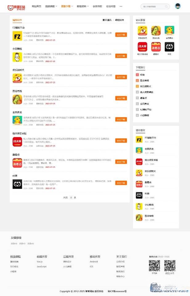 ee6e765ce3c6dbad3b539dcc6b75ffe99a95613b12ea4a5abe112ea8b53eeb42.0