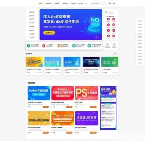 知识付费系统网站源码+手机版网站-适用于视频教程 知识付费 软件下载-小森之家