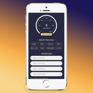 (独立手机版)pbootcms金融类落地页网站模板 单页金融网站源码下载-小森之家