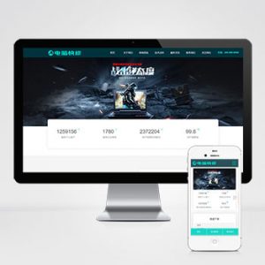 (自适应手机版)响应式电脑修理公司网站模板-小森之家