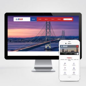 (自适应手机版)响应式红色机械五金网站pbootcms模板 重工业钢铁机械类企业网站模板源码下载-小森之家