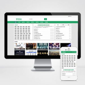 (自适应手机版)幽默笑话网站pbootcms模板 搞笑趣图类网站源码下载-小森之家