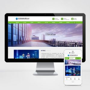 (自适应手机版)绿色电梯扶梯网站模板-小森之家