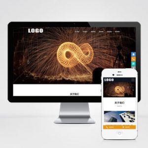 (自适应手机版)营销策划类网站模板 广告设计网站源码下载-小森之家