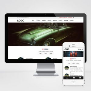 (自适应手机版)驾校培训网站模板 驾校网站源码下载-小森之家