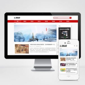 (自适应手机端) 历史资讯类网站模板 奇闻异事网站源码下载-小森之家