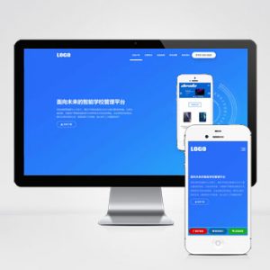 (自适应手机端)APP软件应用落地页单页网站模板-小森之家