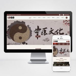 (自适应手机端)中药馆中医网站模板-小森之家