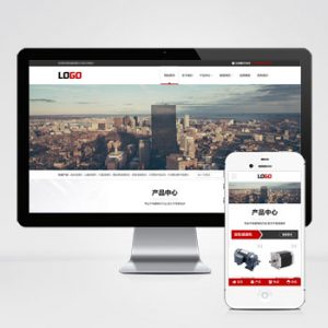 (自适应手机端)减速机网站模板 减速设备网站源码下载-小森之家