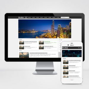 (自适应手机端)创业资讯文章类网站pbootcms模板 新闻个人博客网站源码下载-小森之家