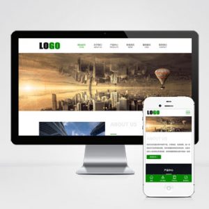 (自适应手机端)包装材料网站模板 印刷包装网站源码下载-小森之家