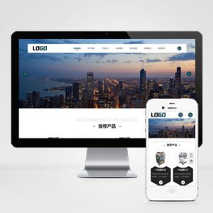 (自适应手机端)厨余垃圾处理设备网站模板- 带三级栏目-小森之家