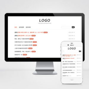 (自适应手机端)厨师招聘信息发布类网站模板-小森之家