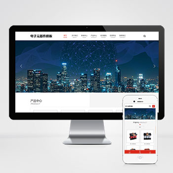 (自适应手机端)变压器电子元器件pbootcms网站模板 电器配件网站源码下载-小森之家