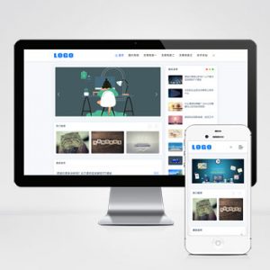 (自适应手机端)响应式个人博客网站模板 蓝色新闻资讯类网站源码下载-小森之家