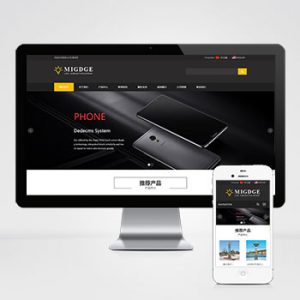 (自适应手机端)响应式中英文双语灯饰灯具外贸网站pbootcms模板 LED照明灯具网站源码下载-小森之家