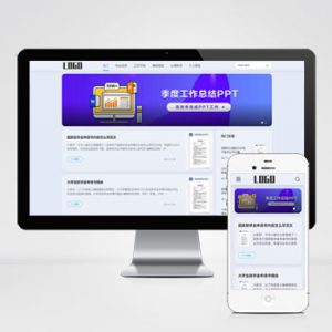 (自适应手机端)响应式合同申请书pbootcms网站模板-小森之家