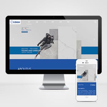 (自适应手机端)响应式品牌建材瓷砖类pbootcms网站模板 HTML5高端瓷砖卫浴网站源码下载-小森之家