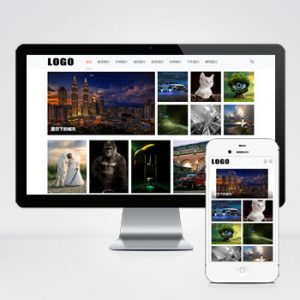 (自适应手机端)响应式图片展示pbootcms网站模板-小森之家