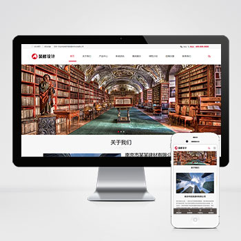 (自适应手机端)响应式建筑装饰工程pbootcms网站模板 HTML5装修建材装潢公司网站源码下载-小森之家