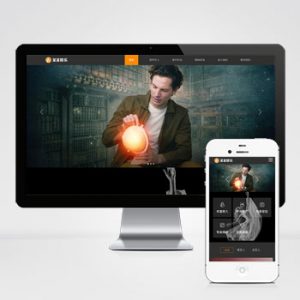 (自适应手机端)响应式文化传媒公司网站pbootcms模板 娱乐主播直播培训类网站源码下载-小森之家