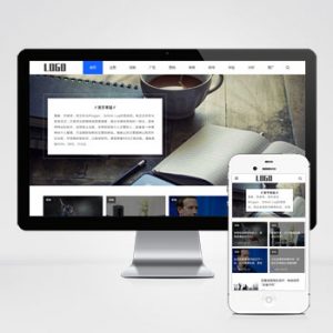 (自适应手机端)响应式新闻资讯博客自媒体门户类网站模板-小森之家