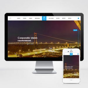(自适应手机端)响应式智能化物流设备类网站pbootcms模板 HTML5蓝色人工智能设备网站源码下载-小森之家