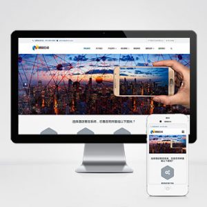 (自适应手机端)响应式智能科技类pbootcms网站模板 AI智能电子产品网站源码下载-小森之家