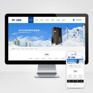 (自适应手机端)响应式环保科技公司网站pbootcms模板 HTML5蓝色环保机械设备网站源码下载-小森之家