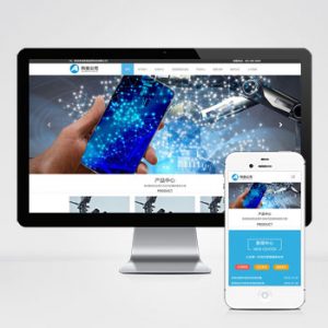 (自适应手机端)响应式电子信息科技公司pbootcms模板-小森之家