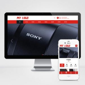 (自适应手机端)响应式电子数码产品销售租赁网站模板-小森之家