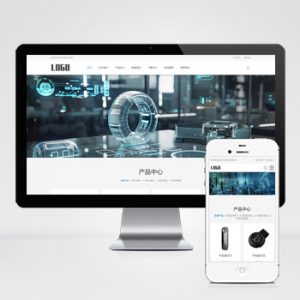 (自适应手机端)响应式电子设备网站pbootcms模板 - 带下载功能-小森之家