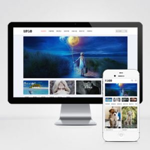 (自适应手机端)响应式相册图片网站模板 图片壁纸类网站源码下载-小森之家