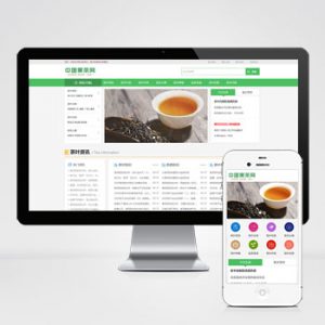 (自适应手机端)响应式茶叶茶艺文章类网站pbootcms模板 新闻资讯知识类网站源码下载-小森之家