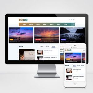 (自适应手机端)响应式营销技术个人博客网站模板-小森之家