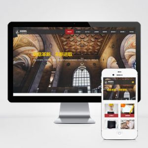 (自适应手机端)响应式装饰工程类网站pbootcms模板 html5装饰装潢公司网站源码下载-小森之家