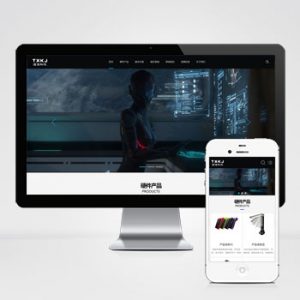 (自适应手机端)响应式通信电力金融科技类网站pbootcms模板 黑色智能设备网站源码下载-小森之家