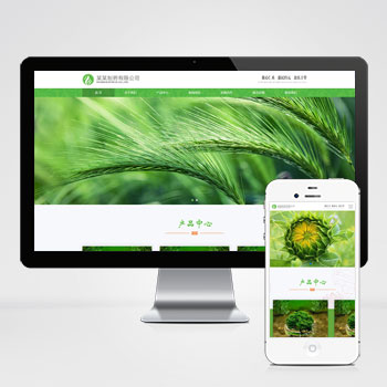 (自适应手机端)响应式通用医药制药类企业网站模板 HTML5农业园林网站源码下载-小森之家