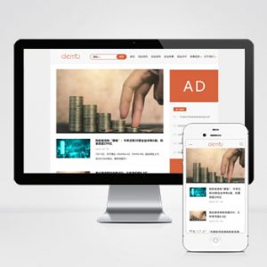 (自适应手机端)响应式HTML5文章新闻资讯网站博客整站pbootcms模板 创业博客类网站源码下载-小森之家