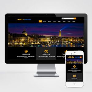 (自适应手机端)响应式LED显示屏pbootcms网站模板 黑色户外广告屏网站源码下载-小森之家