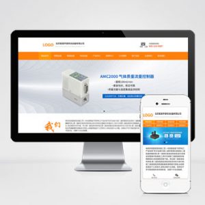 (自适应手机端)喷涂喷塑设备类网站pbootcms模板 吹塑机械设备网站源码下载-小森之家