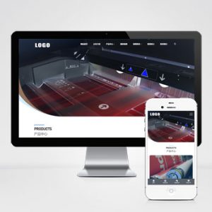 (自适应手机端)大气的企业产品展示网站模板-小森之家