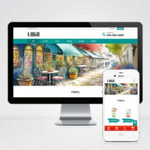 (自适应手机端)奶茶饮品网站pbootcms模板-小森之家