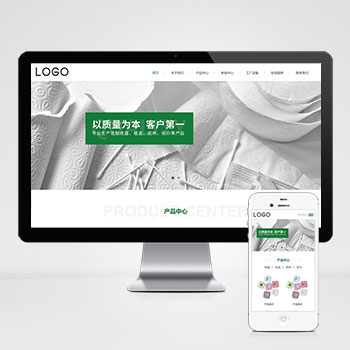 (自适应手机端)居家用品纸盘纸盒纸杯卫生纸巾生产网站pbootcms模板 生活日用品生产厂家网站源码下载-小森之家