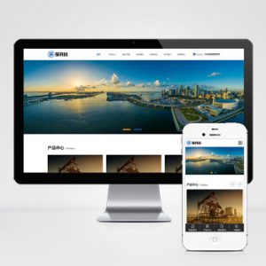 (自适应手机端)工业废水处理设备pbootcms网站模板 环保科技网站源码下载-小森之家