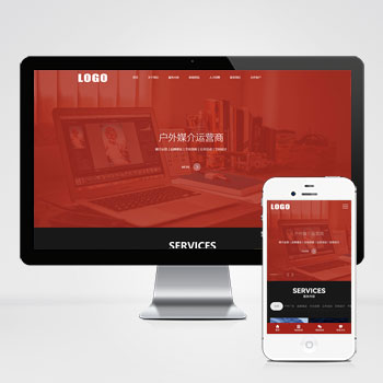 (自适应手机端)广告策划公司网站模板 品牌设计网站源码下载-小森之家